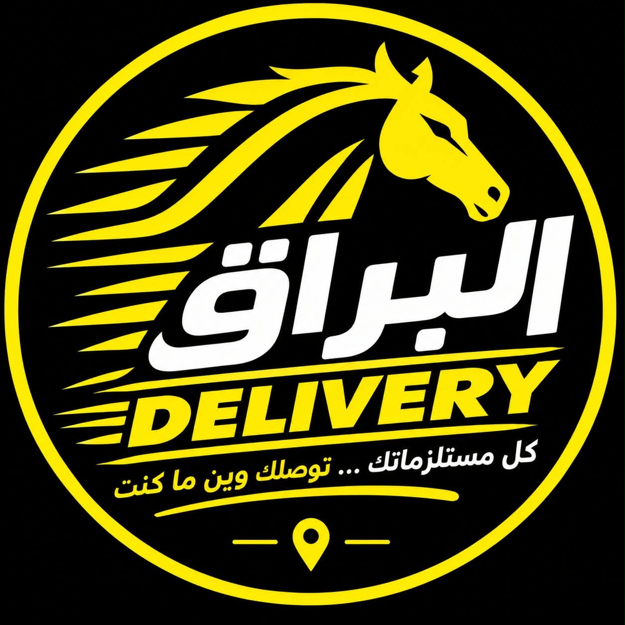 Logo El Buraq Delivery